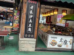 -Space君欧高空江景酒店(重庆解放碑云端之眼店)