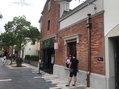 -南小馆(迪士尼小镇店)