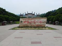 -南京市江宁方山