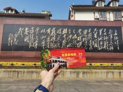 -遵义会议纪念馆