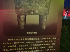 -妇好墓