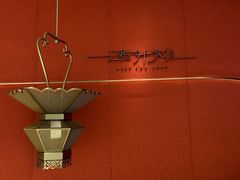-遇外滩(BFC外滩金融中心店)