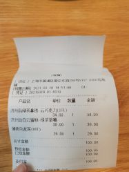 -悦诗风吟innisfree