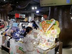 -扶光书店(中环店)