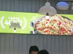 -蛙喔牛蛙(淮安吾悦店)