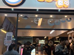 门面-CoCo都可(八达商城店)