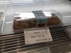 肉松小贝-蜜思琪蛋糕(民生路店)