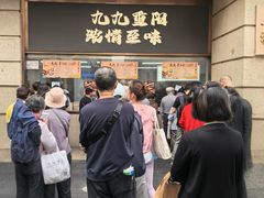 -沈大成(南京东路店)