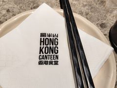 -留半山·香港食堂(啦啦宝都店)
