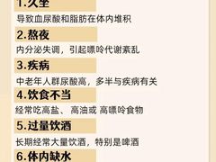 -上海广德中医门诊部