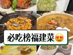 -闽和南(深圳万象城店)