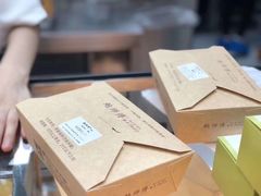 -鲍师傅糕点(国金街店)