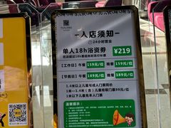 -裕龙汤泉