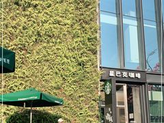 -星巴克(深圳前海企业公馆店)