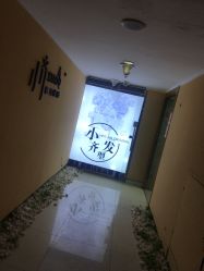 -小齐发型Star~salon