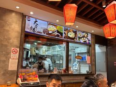 -大壶春生煎(世纪汇广场店)