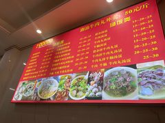 -原味汤粉王(老城店)