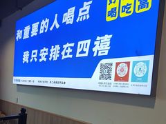 -四禧精酿铜锅涮肉·烧烤工场(大明湖店)