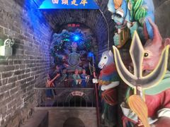 -高庙保安寺