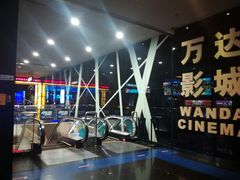 -万达影城(南宁印象城IMAX店)