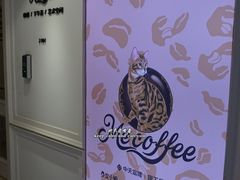 -Me Coffee下午茶艺术空间