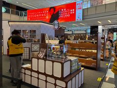 -上海来福士广场