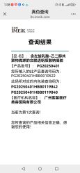 -广州紫馨整形外科医院