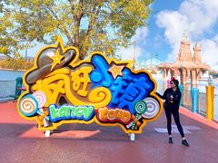 -大连海昌发现王国主题公园