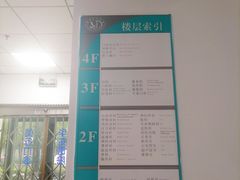 -复旦大学附属华东医院(闵行门诊部)