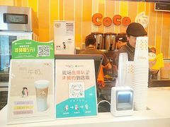 -CoCo都可(搜秀城店)