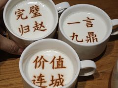 -春满园·邯郸菜发祥地(滏东店)
