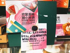 -星巴克(北京长安商场店)