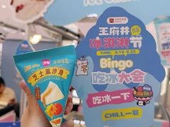 -王府井百货(总府店)