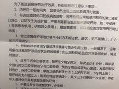 -团圆口腔·种植中心(锦江院区)