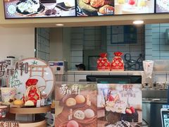 -DQ·蛋糕·冰淇淋(金桥店)