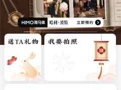 -海马体照相馆(成都来福士广场店)