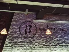 大堂-BAIA 巴亚