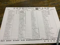 -阿龙烧烤(广达路店)