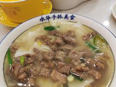 -马永华东乡手抓美食