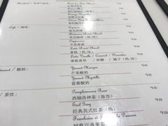 菜单-PETIT PARIS 小巴黎(凯德1818店)