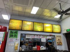 -复兴面王(河东路起源店)