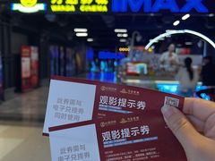 -松雷商业(南岗店)