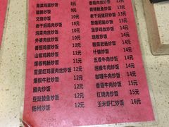 -户部巷小吃(中商徐东平价广场店)