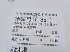 -华莱士·全鸡汉堡(湛江新华店)
