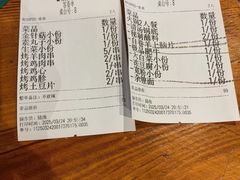 -義聚德·清真铜锅涮羊肉·烧烤(河东店)
