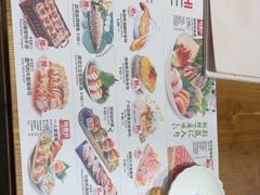 -Sushi Love 创意寿司(丽影广场店)
