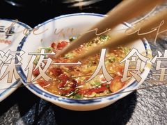 -两三事小郡肝串串香火锅(桂庙店)