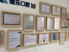-维乐口腔·埃齐门诊(静安店)