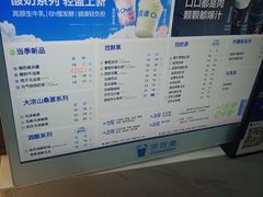 -茶百道(湖墅潮王路店)