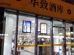 -SOHO尚都